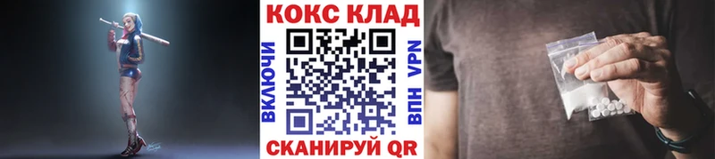 Где найти наркотики Пошехонье COCAIN АМФ Меф мяу мяу ГАШИШ МАРИХУАНА