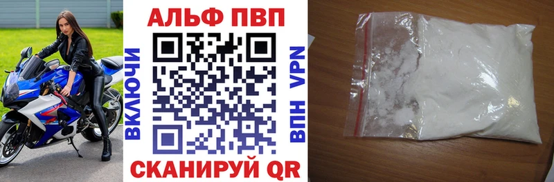 A-PVP мука  Пошехонье 