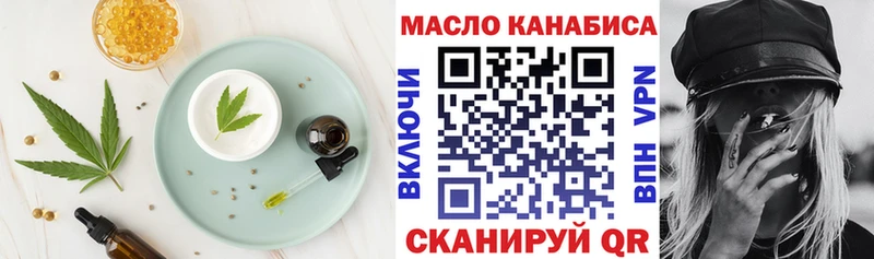 Cannafood марихуана  Пошехонье 