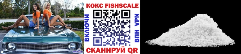 КОКАИН 97%  Пошехонье 