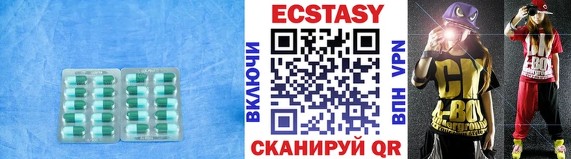 Ecstasy бентли  Пошехонье 