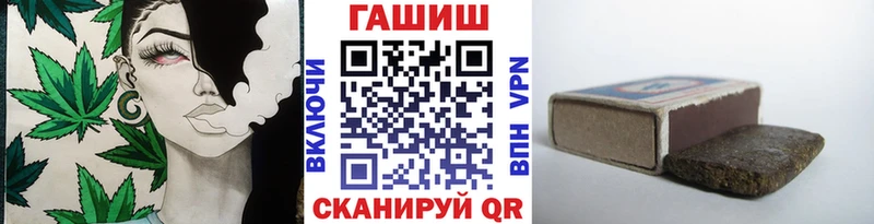 Гашиш хэш  кракен ТОР  Пошехонье 