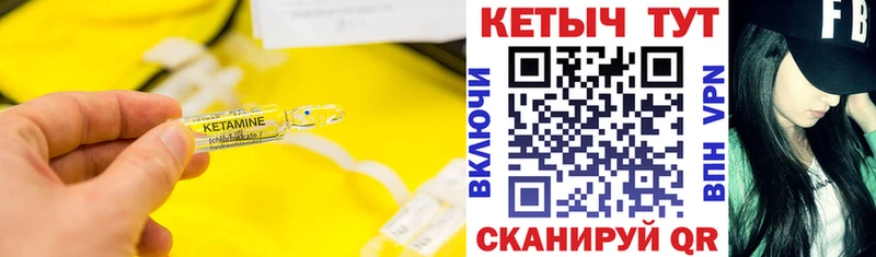 Кетамин ketamine  OMG tor  Пошехонье 