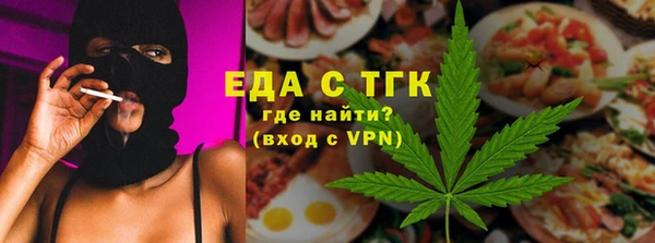 прущие грибы Аркадак