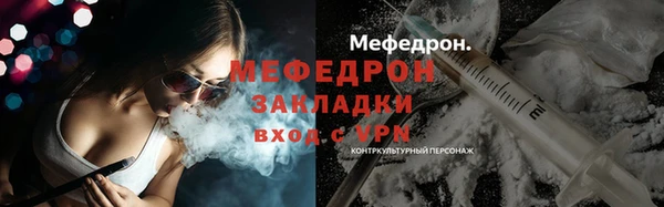 mix Арсеньев