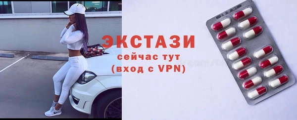 прущие грибы Аркадак