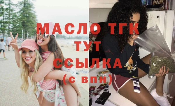 герыч Армянск