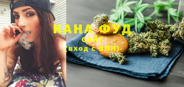 прущие грибы Аркадак