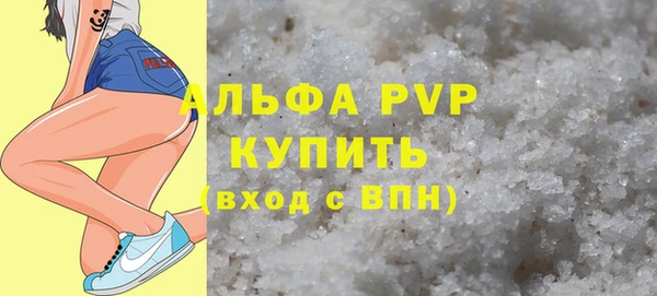 сатива Нефтегорск