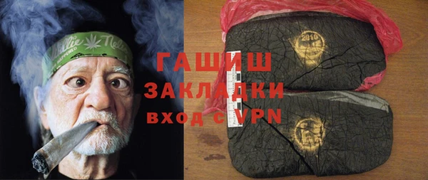 прущие грибы Аркадак