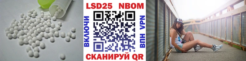 KRAKEN маркетплейс  Пошехонье  Лсд 25 экстази кислота 
