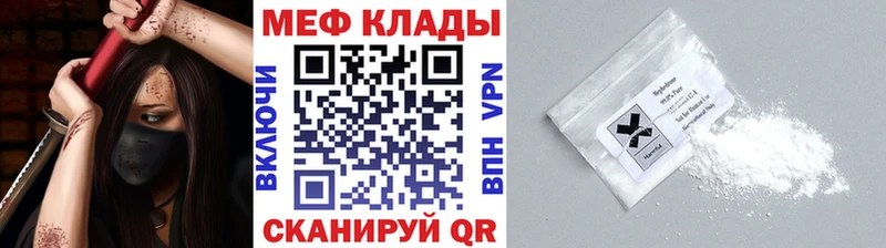 где можно купить наркотик Пошехонье это телеграм Меф мяу мяу
