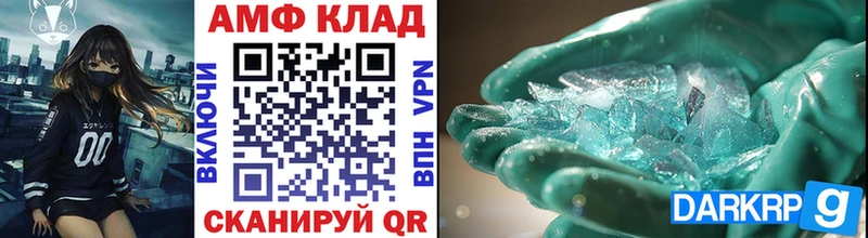 Метамфетамин Methamphetamine  Пошехонье 