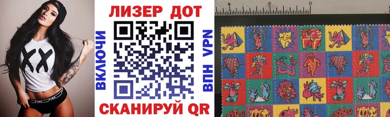 mega как войти  что такое наркотик  Пошехонье  Марки 25I-NBOMe 1500мкг 