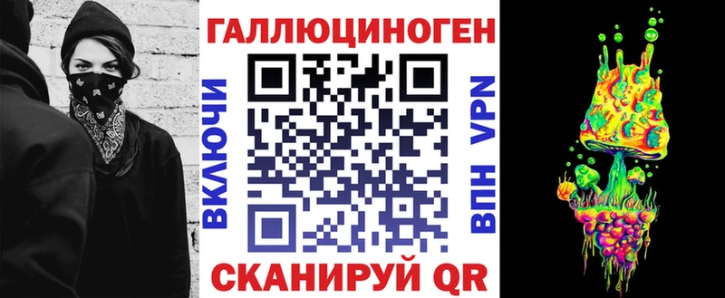 darknet наркотические препараты  Пошехонье  Псилоцибиновые грибы прущие грибы  kraken зеркало 